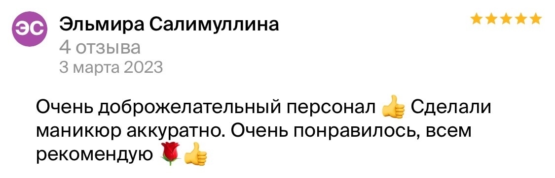 Отзыв · VK