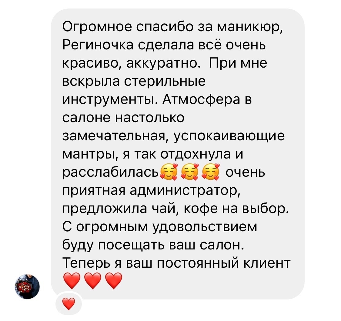 Отзыв · VK