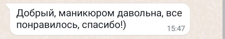 Отзыв · VK