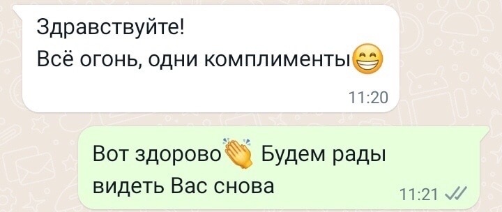 Отзыв · VK